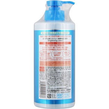 하다라보 시라준 약용 미백 화장수 대용량 펌프 400ml 로토제약