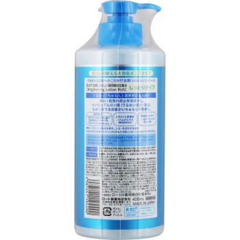 하다라보 화이트 준약용미백화장수촉촉 대용량펌프 400ml 로토제약