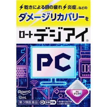 데지아이 12ml 로토제약