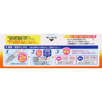 두테스트LH스틱타입 5개 로토제약