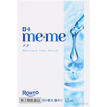 메메 모이스처 티어 세럼 12ml 로토제약