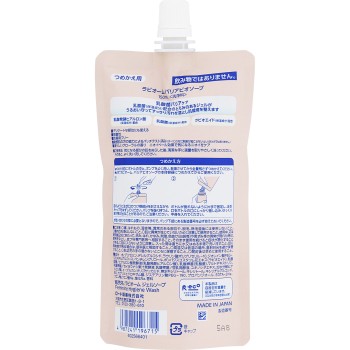 라비옴 배리어 바이오솝 리필 150ml 로토제약