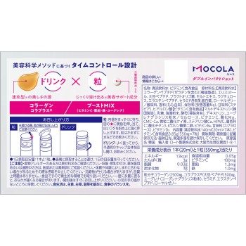 MOCOLA 더블 임팩트 샷 7개 로토제약
