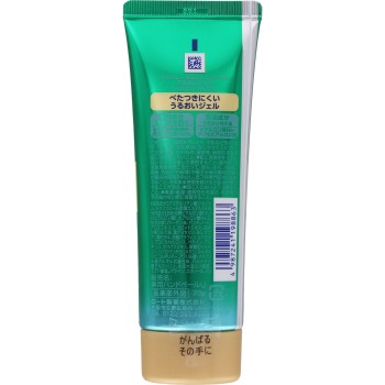 맨소래담 핸드 베일 촉촉젤 70g 로토제약