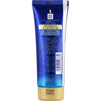 맨소래담 핸드 베일 진한크림 70g 로토제약