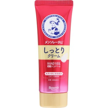 맨소래담 핸드 베일 촉촉크림 70g 로토제약