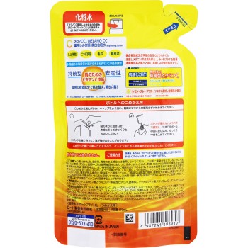 멜라노CC 약용 잡티 대책 미백 화장수 리필 170ml 로토제약