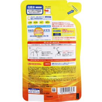 멜라노CC약용잡티대책미백화장수 촉촉리필 170ml 로토제약