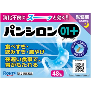 판시론01 플러스 48포 로토제약