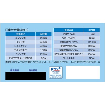 판시론01 플러스 48포 로토제약