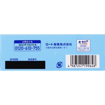 판시론01 플러스 28포 로토제약