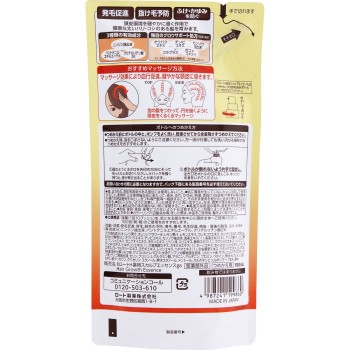 50의 혜택 두피 건강 모발 풍성 약용 육모 미용액 150ml 로토제약