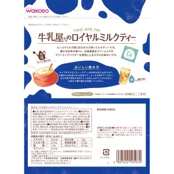 우유집의 로열 밀크티 봉지 340g