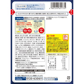 만푸쿠히요리 명태 어묵 냄비요리 150g 와코도