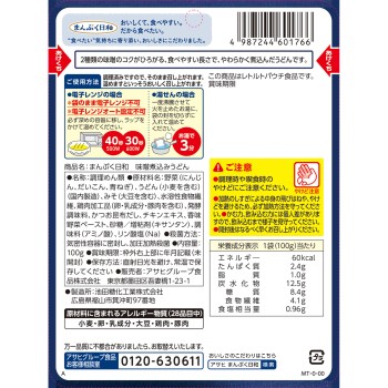 만푸쿠히요리 된장 조림 우동 100g 와코도