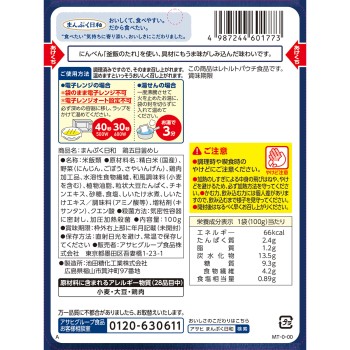 만푸쿠비요리 닭고기오목 솥밥 100g 와코도