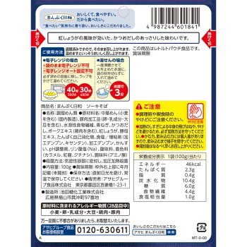 만푸쿠비요리 소오키소바 100g 와코도