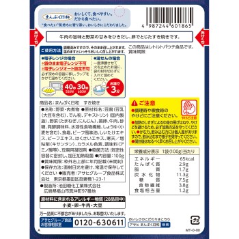 만푸쿠비요리 스키야키 100g 와코도