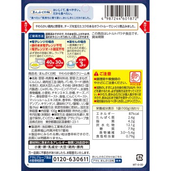 만푸쿠비요리 부드러운 닭 크림조림 100g 와코도