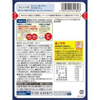 만푸쿠비요리 포토푸 100g 와코도