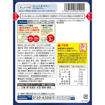 만푸쿠히요리 히지키 함유 다섯 가지 조림 100g 와코도