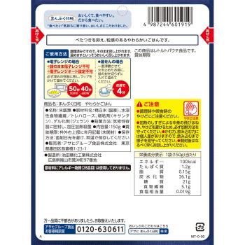 만푸쿠히요리 부드러운 밥 150g 와코도