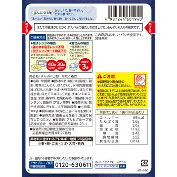 만푸쿠히요리 가리비 죽 100g 와코도