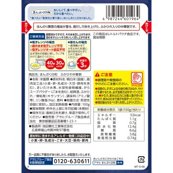 만푸쿠히요리 샥스핀 중화죽 100g 와코도