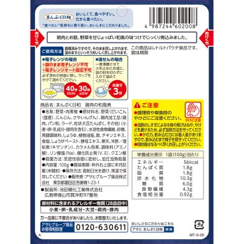 만푸쿠비요리 닭고기 일본식 조림 100g 와코도