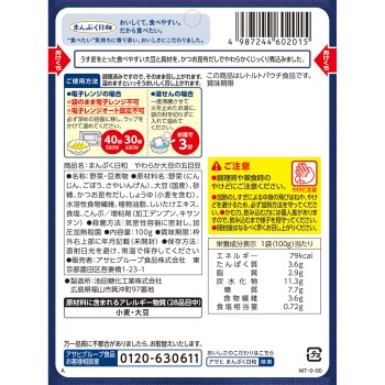 만푸쿠비요리 부드러운 대두 오목두부조림 100g 와코도