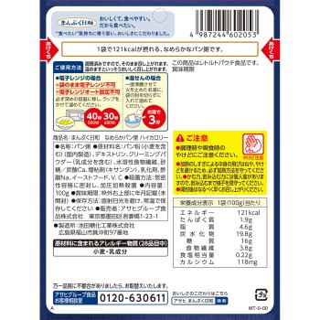 만푸쿠비요리 부드러운 빵죽 하이칼로리 100g 와코도