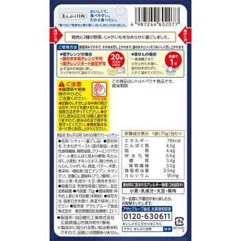 만푸쿠히요리 부드러운 닭 크림 스튜 75g 와코도