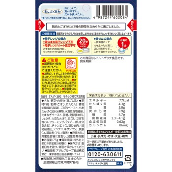 만푸쿠비요리 부드러운 닭고기 지쿠젠니 풍 75g 와코도