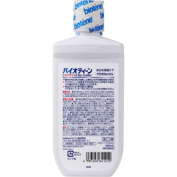 바이오틴 마우스워시 240ml 헤이리온재팬