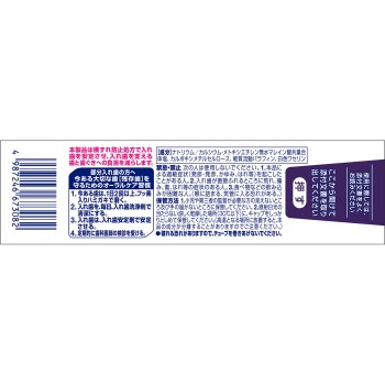 신 폴리그립 토털 프로텍션 EX 40g 헤이리온재팬