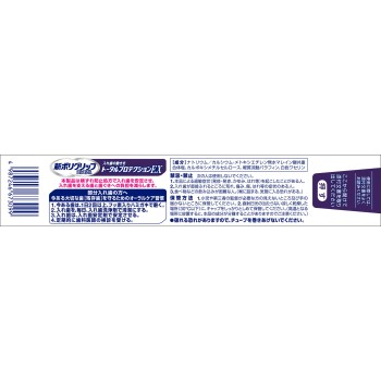 신폴리그립 토탈프로텍션 EX 70g 헤이리온재팬