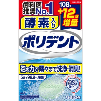 효소 포함 폴리덴트 증량품 108정+12정 헤이리온재팬