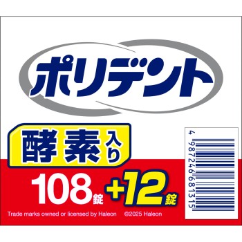 효소 포함 폴리덴트 증량품 108정+12정 헤이리온재팬