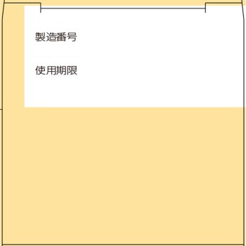 일본약국방 희요오드팅크 50ml 켄에이제약