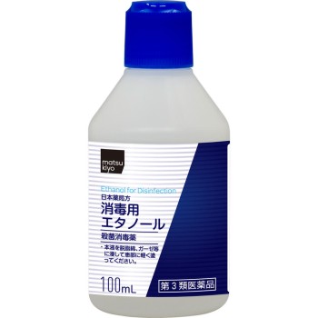 matsukiyo 일본약국방 소독용에탄올 100ml