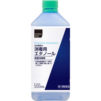마츠키요 일본약국방 소독용 에탄올 500ml