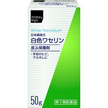 마츠키요 일본약국방 백색 바셀린 50g