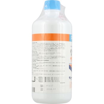 자르코닌액 P 500mL 켄에이제약