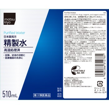 마츠키요 일본약국방 정제수 510ML