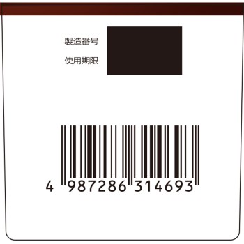 마츠키요 켄에이 가글약 S 130ml