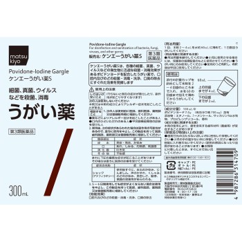 마츠키요 켄에이 가글약 S 300ml