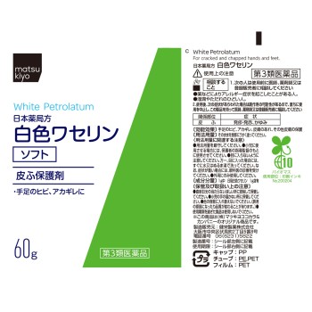 마츠키요 백색 바셀린 소프트 60g