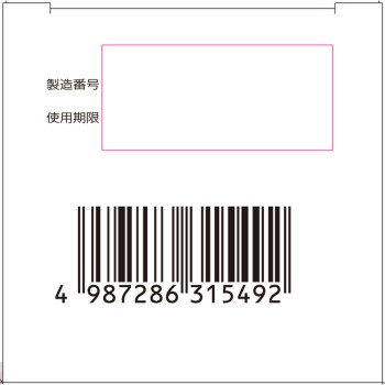 산화마그네슘 E 변비약 90정 켄에이제약