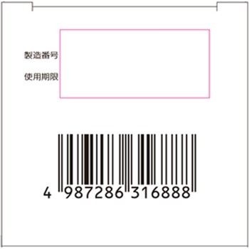 산화마그네슘E 변비약 180정 켄에이제약