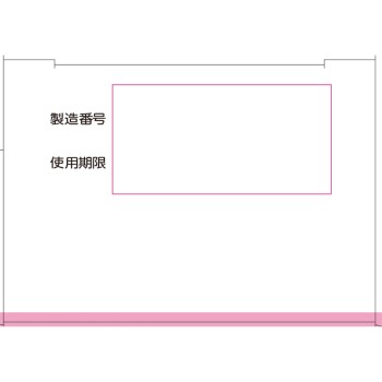 히루마일드로션 60g 켄에이제약